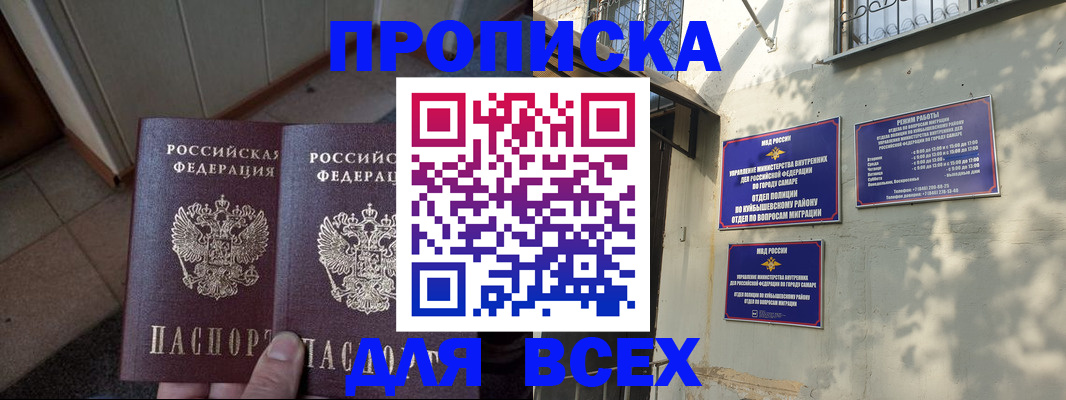 временная регистрация собственник в Щёкино